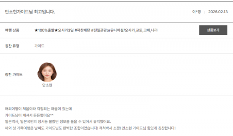 안소현 노랑 (16).png