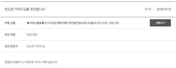 안소현 노랑 (24).png