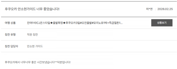 안소현 노랑 (5).png