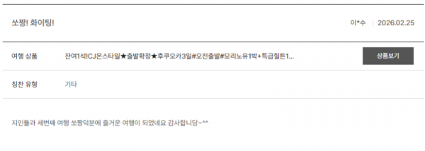 안소현 노랑 (9).png