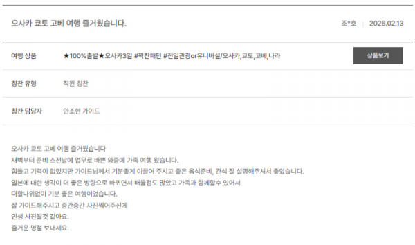 안소현 노랑 (13).png