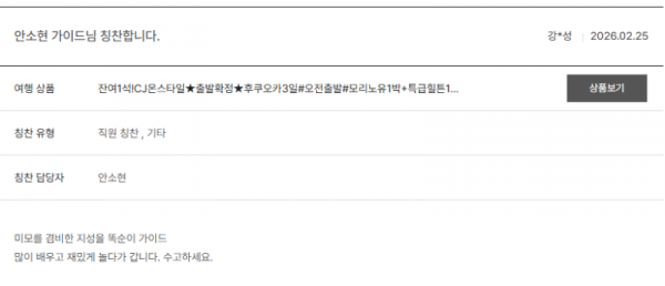 안소현 노랑 (1).png