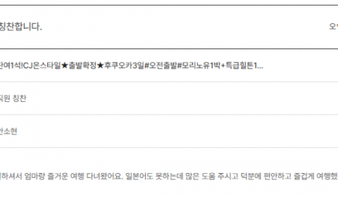 안소현 노랑 (2).png