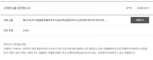 신재민 노랑 (17).png