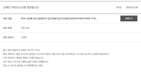 신재민 노랑 (15).png