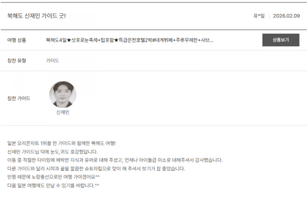 신재민 노랑 (18).png