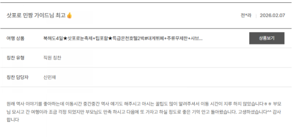 신재민 노랑 (21).png