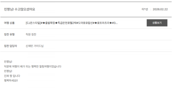 신재민 노랑 (6).png