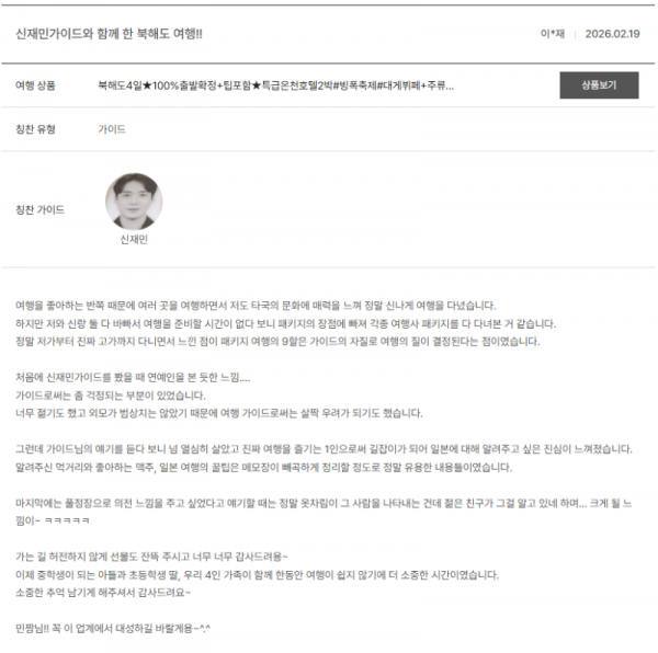 신재민 노랑 (9).png
