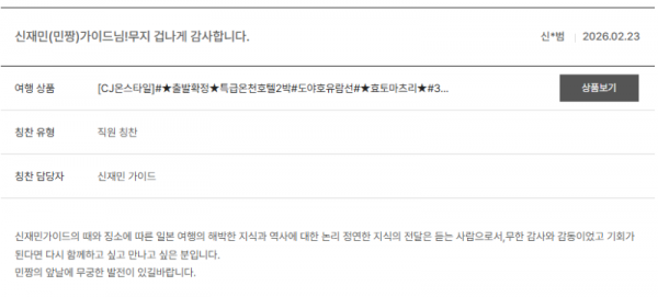 신재민 노랑 (1).png