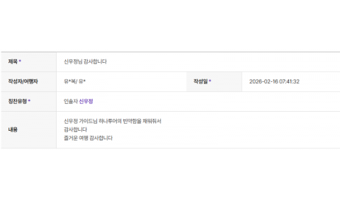 신우정 하나 (1).png