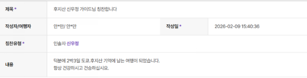 신우정 하나 (4).png