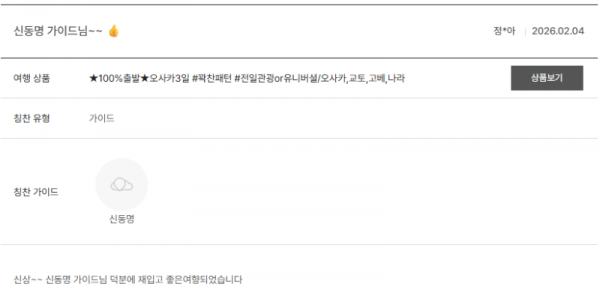 신동명 노랑 (13).png