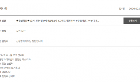 신동명 노랑 (12).png