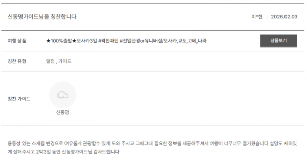 신동명 노랑 (16).png