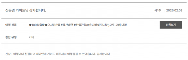 신동명 노랑 (14).png