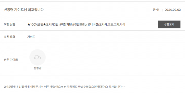 신동명 노랑 (15).png