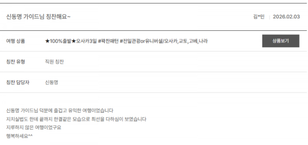 신동명 노랑 (17).png