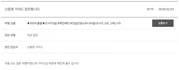 신동명 노랑 (18).png