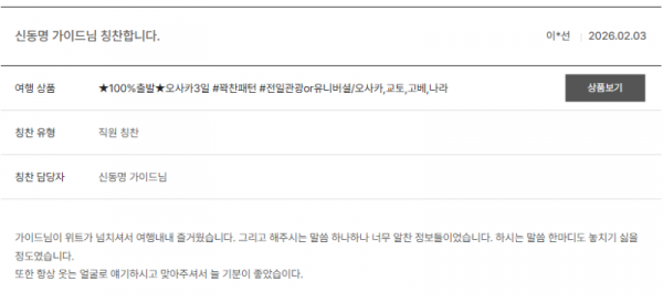 신동명 노랑 (23).png