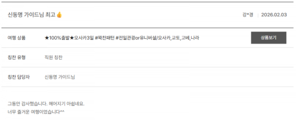 신동명 노랑 (22).png