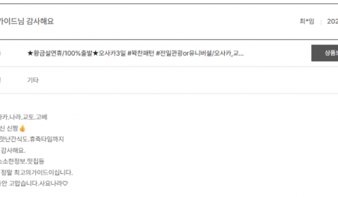 신동명 노랑 (2).png