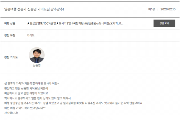 신동명 노랑 (4).png