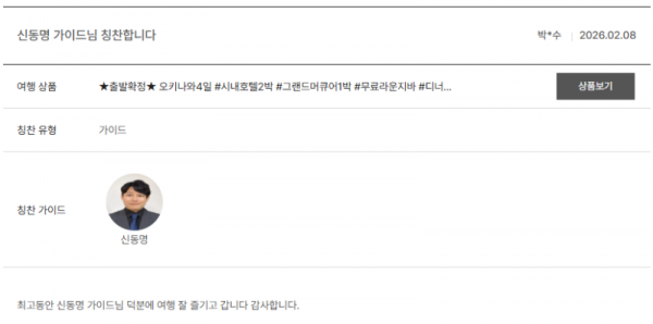 신동명 노랑 (11).png