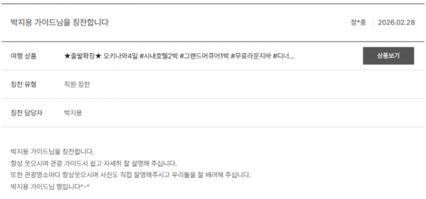 박지용 노랑.png