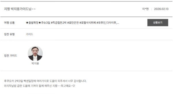 박지용 노랑 (39).png