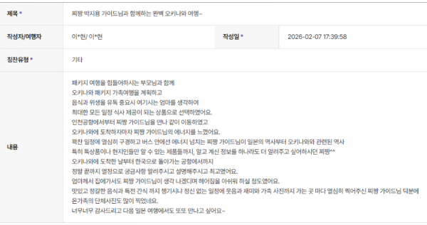 박지용 하나 (1).png