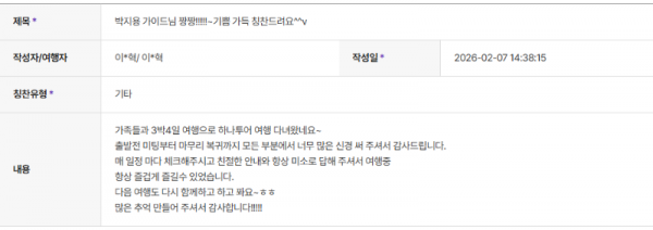 박지용 하나 (3).png