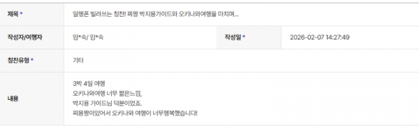 박지용 하나 (4).png