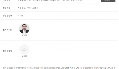 박지용 노랑 (26).png