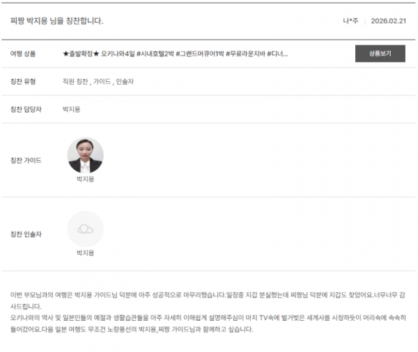 박지용 노랑 (26).png