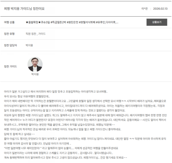 박지용 노랑 (36).png