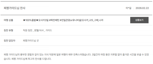 박지용 노랑 (16).png