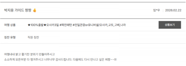 박지용 노랑 (21).png