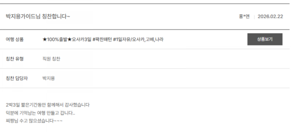 박지용 노랑 (20).png