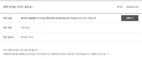 박지용 노랑 (23).png