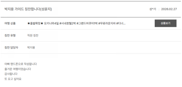 박지용 노랑 (2).png