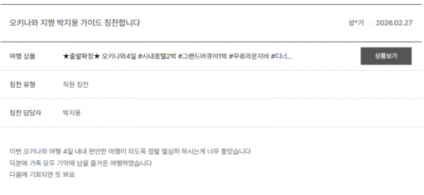 박지용 노랑 (5).png