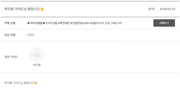 박지용 노랑 (9).png