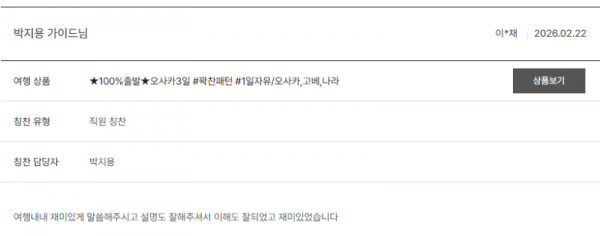 박지용 노랑 (11).png