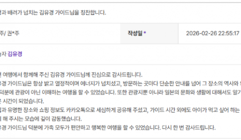 김유경 하나 (4).png