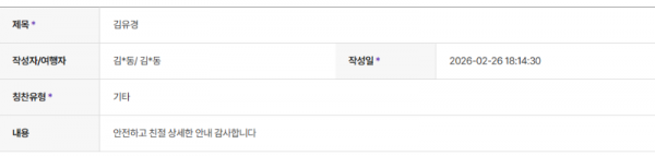 김유경 하나 (6).png