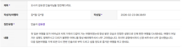 김유경 하나 (8).png