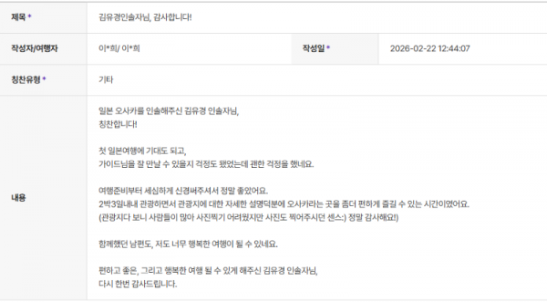 김유경 하나 (11).png