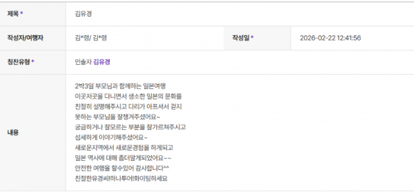 김유경 하나 (12).png