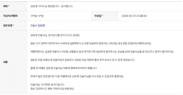 김유경 하나 (15).png